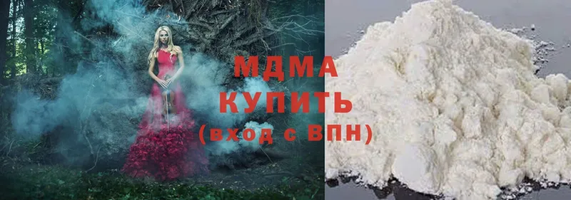 MDMA VHQ  где можно купить   Новодвинск 